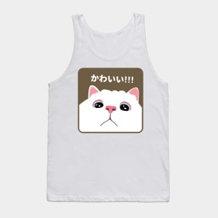 Cat Close To Camera Meme Tank Top